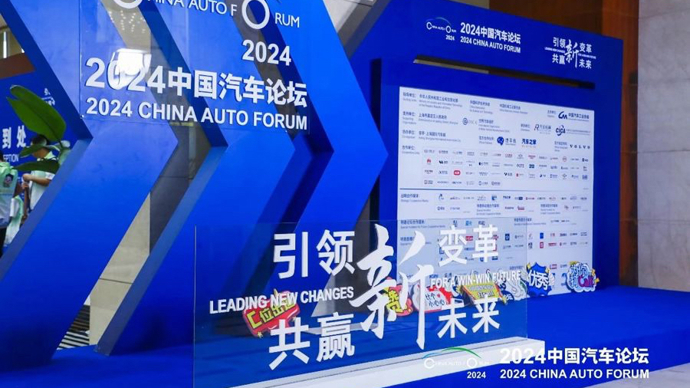 上半年中國新能源汽車銷量達494.4萬輛，累計建成1024.3萬臺充電樁